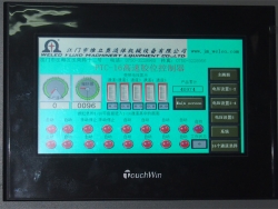 PTC-16高速胶位控制器